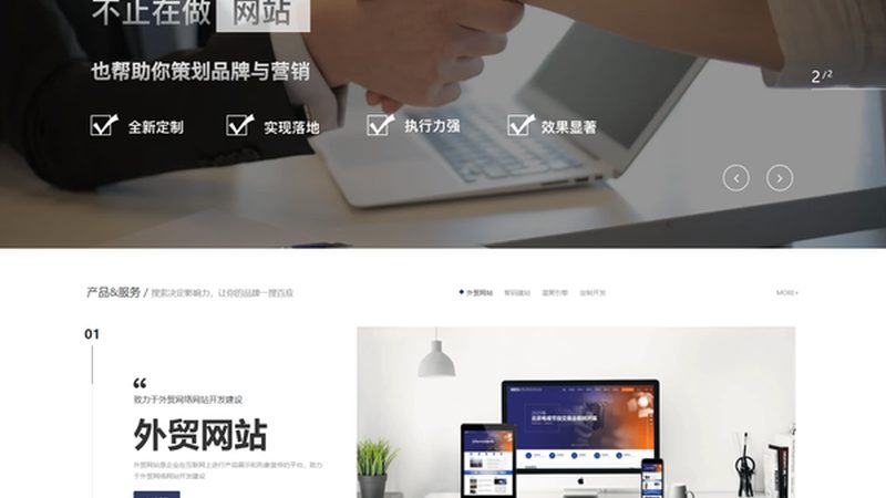 网站建设售后服务的全方位解析