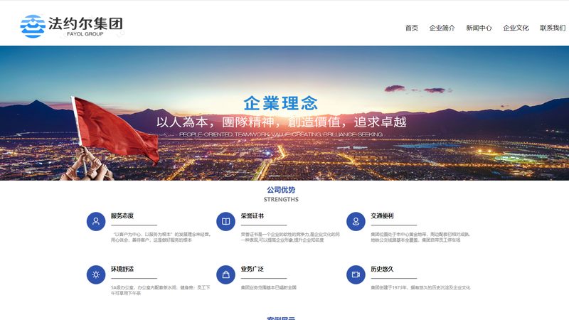 网站维护运营报价：揭秘中小企业建站的成本构成