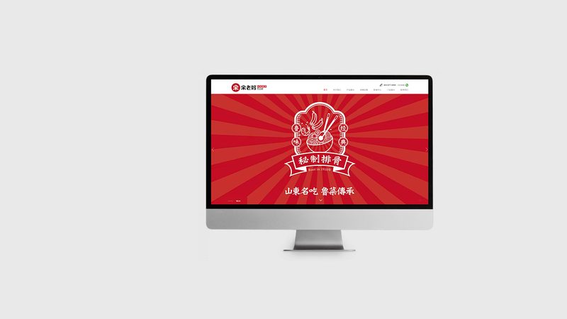 网站UI设计收费标准对比