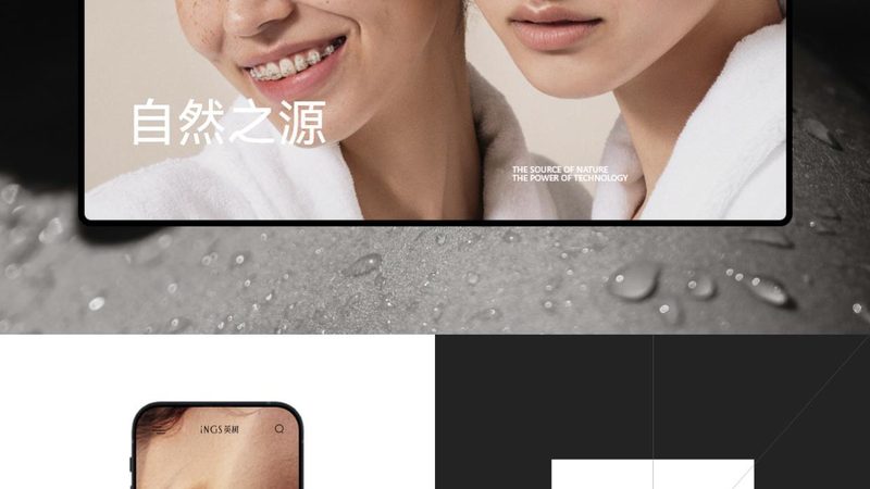 集团网站改版供应商排名