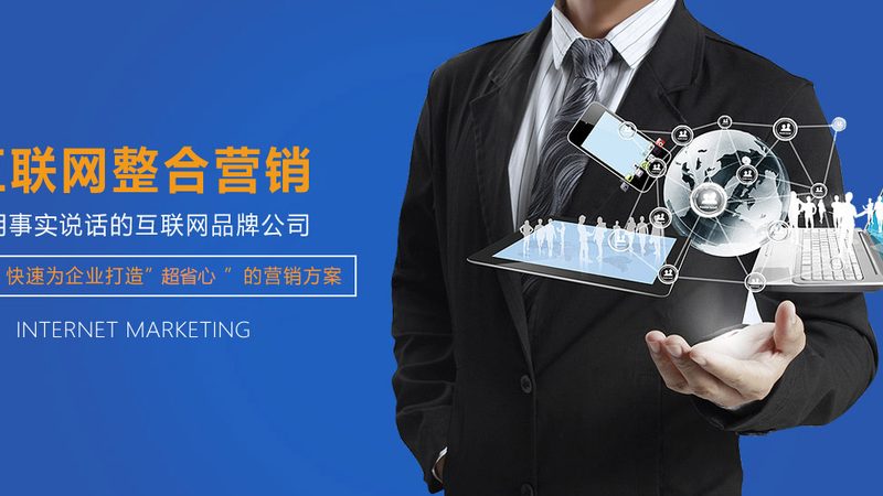 电商网站定制开发，费用构成揭秘