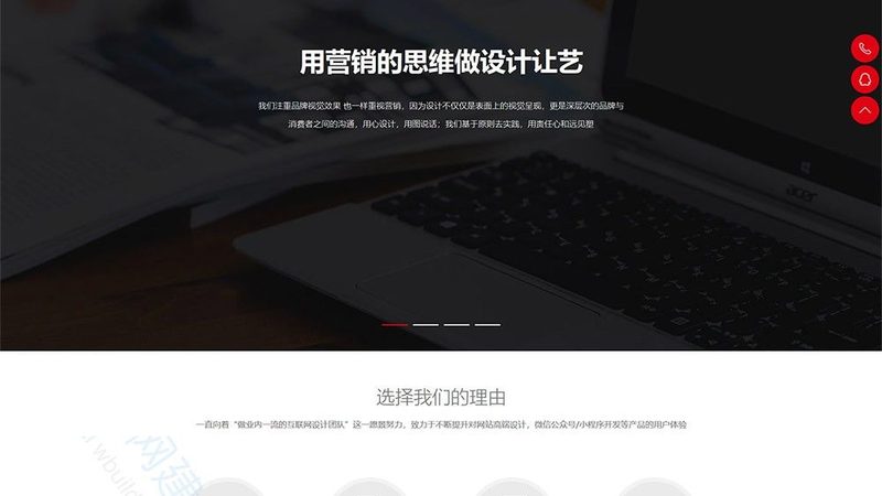 响应式网站和自适应网站哪个好