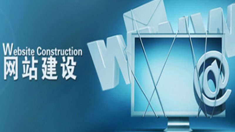 外贸网站模板定制流程揭秘：从需求到上线