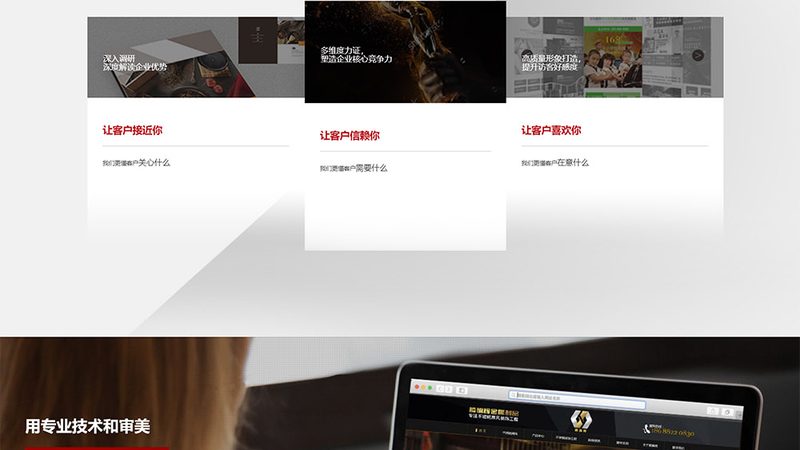 网站制作平台如何选择？知乎上的实用指南