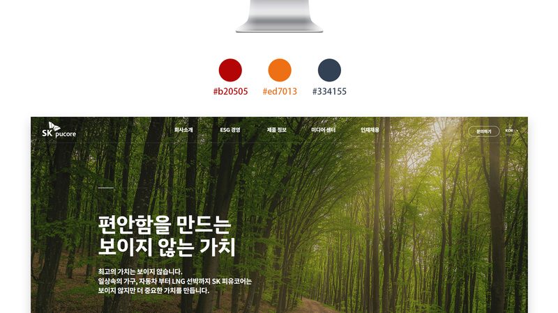 seo建站关键词怎么选