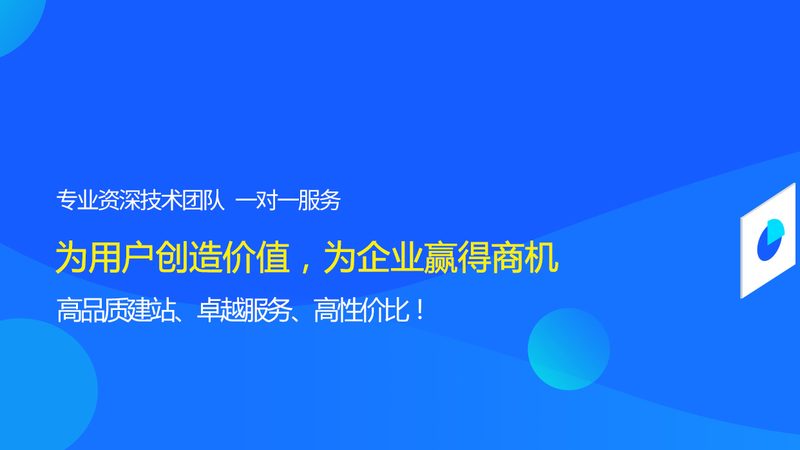 随着网络安全问题的日益突出，高端网站定制时必须重视安全性。以下是一些关键点：