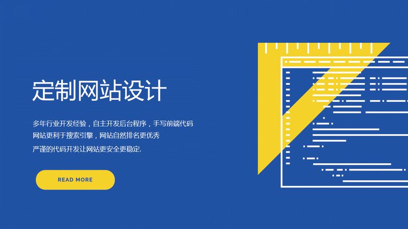 网站改版需要哪些资料