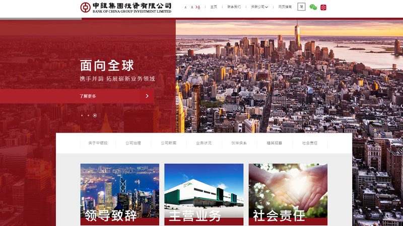 网站搭建材料批发：揭秘背后的关键要素
