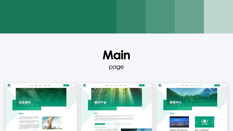外贸网站材质生产：揭秘材质选择背后的秘密**
