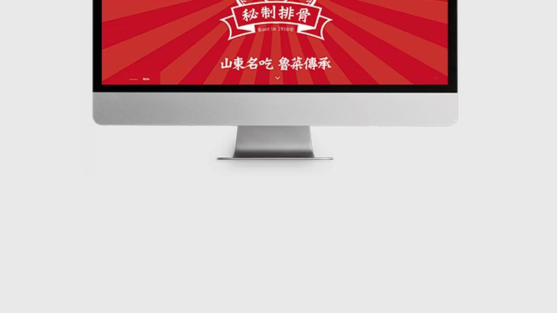 响应式网站模板定制，价格背后的考量因素
