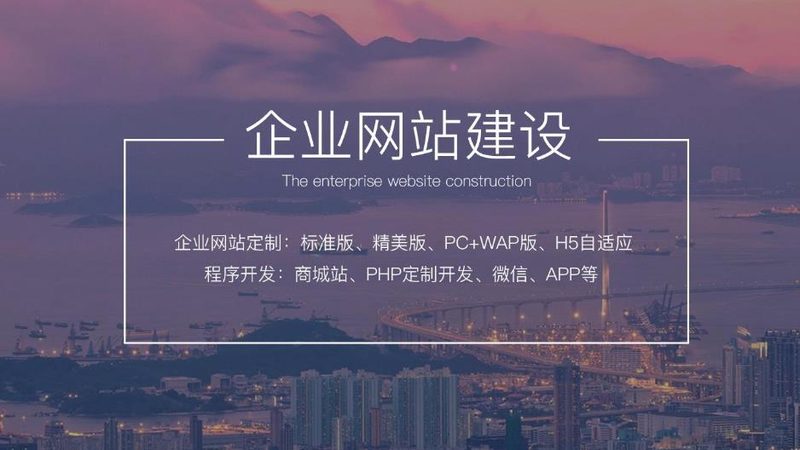 外贸网站建设：如何打造高效的国际化平台