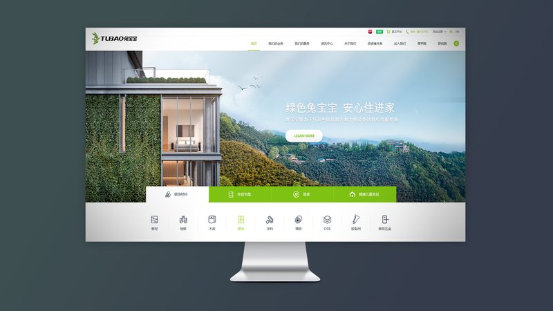 上市企业官网建设：合规性、专业性、品牌形象的塑造之道
