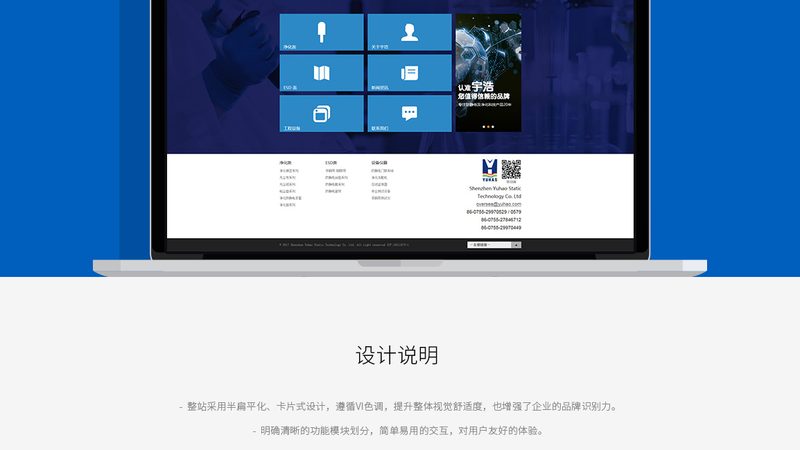 B2B网站页面加载速度优化：提升用户体验的关键策略