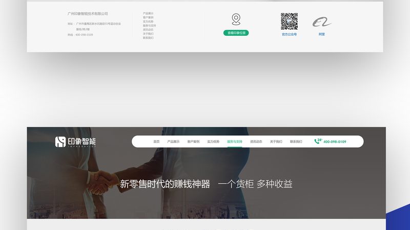 网站结构变化：URL变更、导航调整等可能影响搜索引擎抓取
