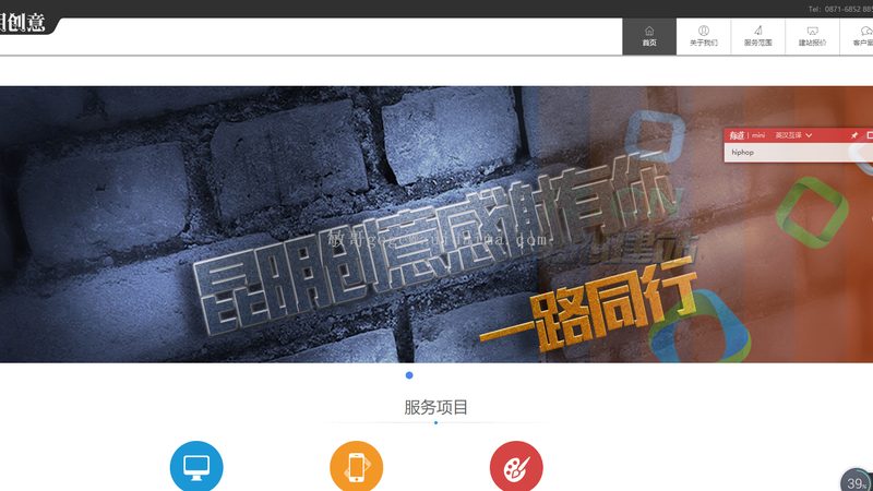 在开始企业网站制作之前，首先需要明确你的需求与目标。这包括：