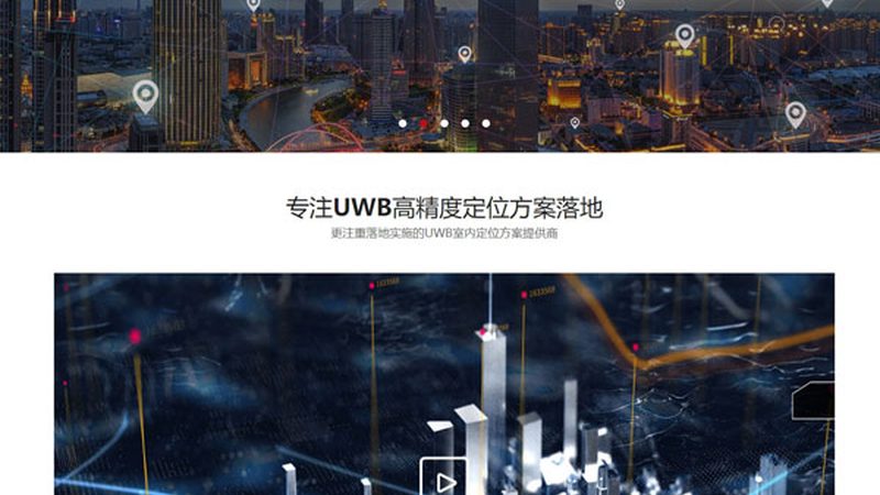 手机网站后端技术选型的关键考量**