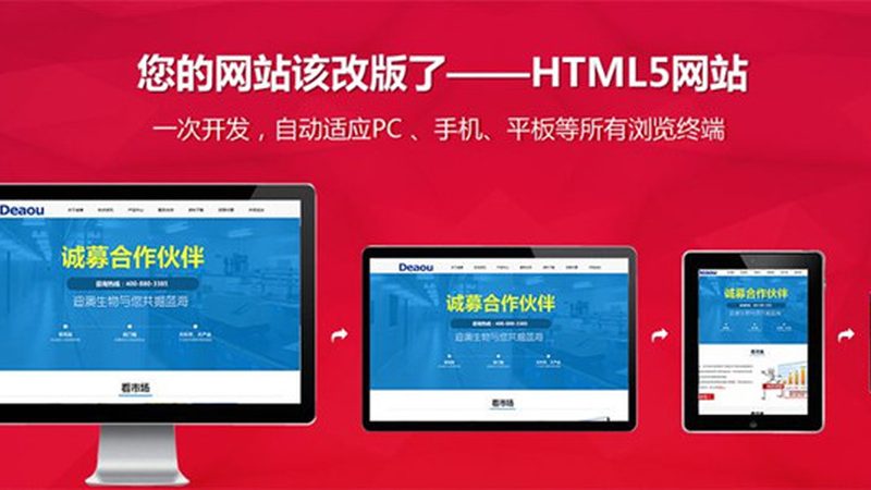 北京企业官网建设流程：揭秘高效建站之路