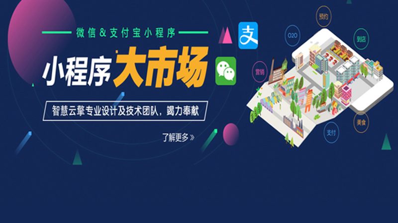 网站托管哪个牌子性价比高