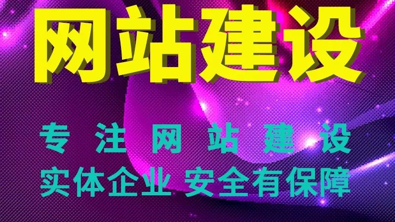 企业营销网站转化率提升的关键要素解析