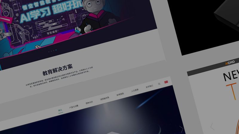门户网站UI设计：五大关键要素解析